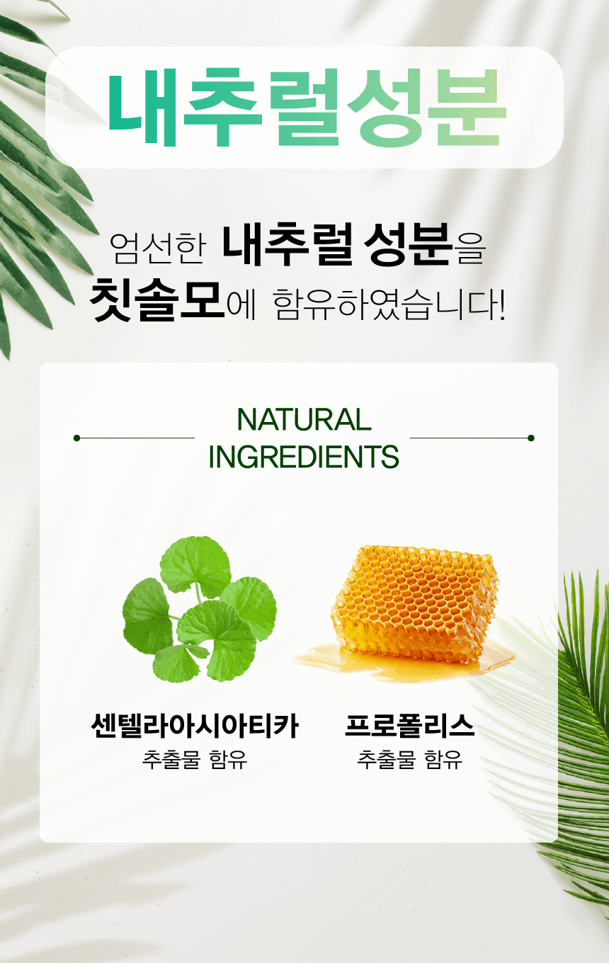 Bàn Chải Đánh Răng Median Natural Safe Tartar Care Toothbrush - Kallos Vietnam