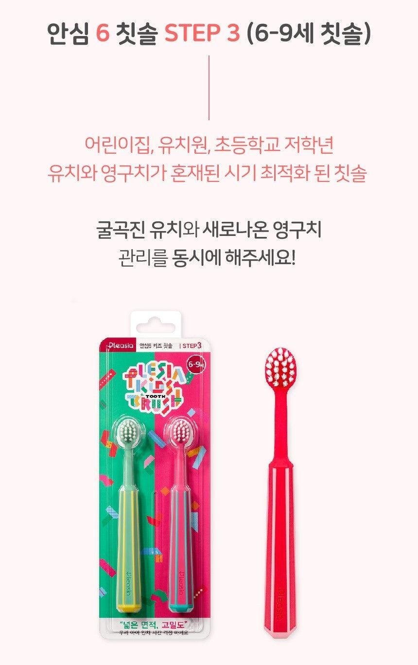 Bàn Chải Đánh Răng Median Pleasia Kids Safety 6 Toothbrush - Kallos Vietnam