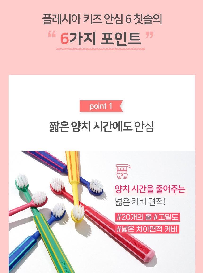 Bàn Chải Đánh Răng Median Pleasia Kids Safety 6 Toothbrush - Kallos Vietnam