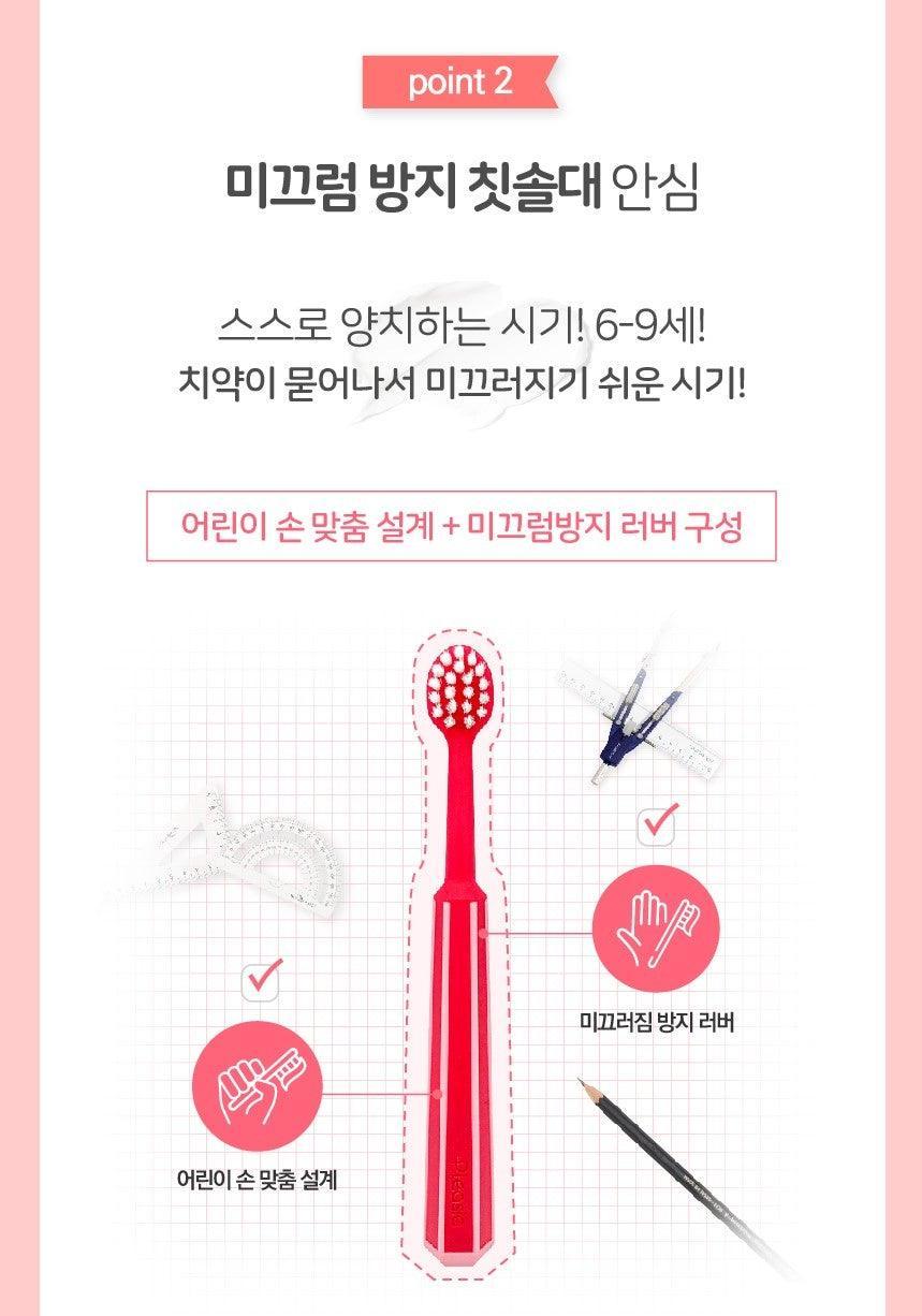 Bàn Chải Đánh Răng Median Pleasia Kids Safety 6 Toothbrush - Kallos Vietnam