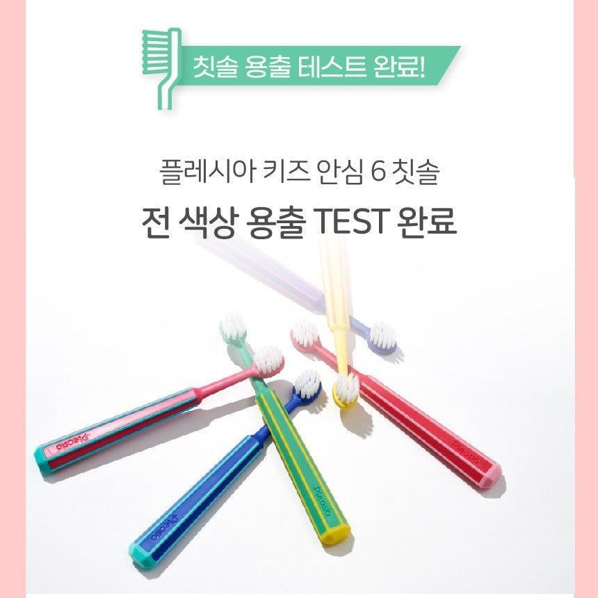 Bàn Chải Đánh Răng Median Pleasia Kids Safety 6 Toothbrush - Kallos Vietnam