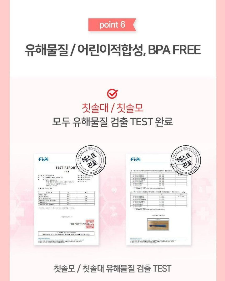 Bàn Chải Đánh Răng Median Pleasia Kids Safety 6 Toothbrush - Kallos Vietnam