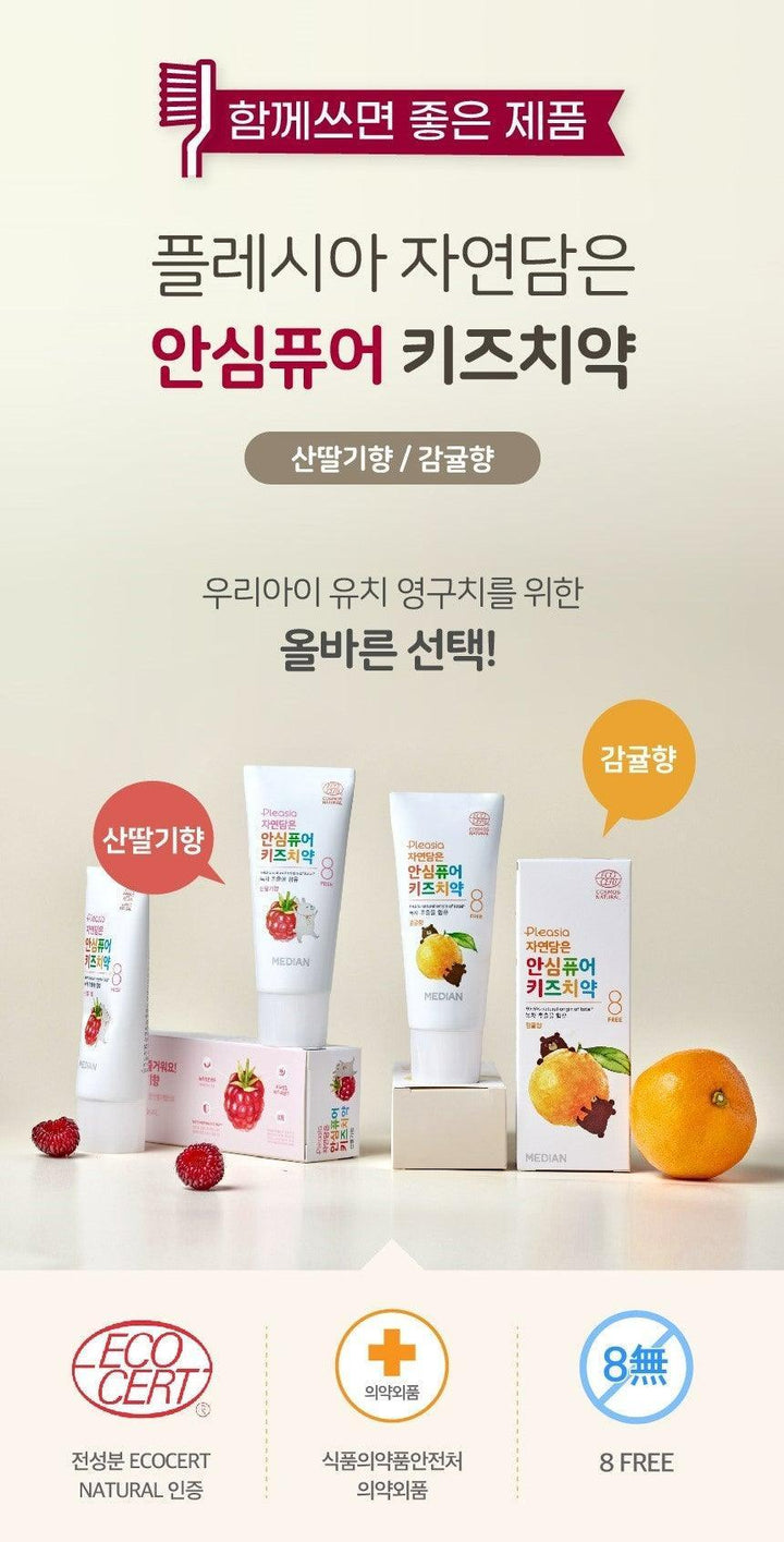 Bàn Chải Đánh Răng Median Pleasia Kids Safety 6 Toothbrush - Kallos Vietnam