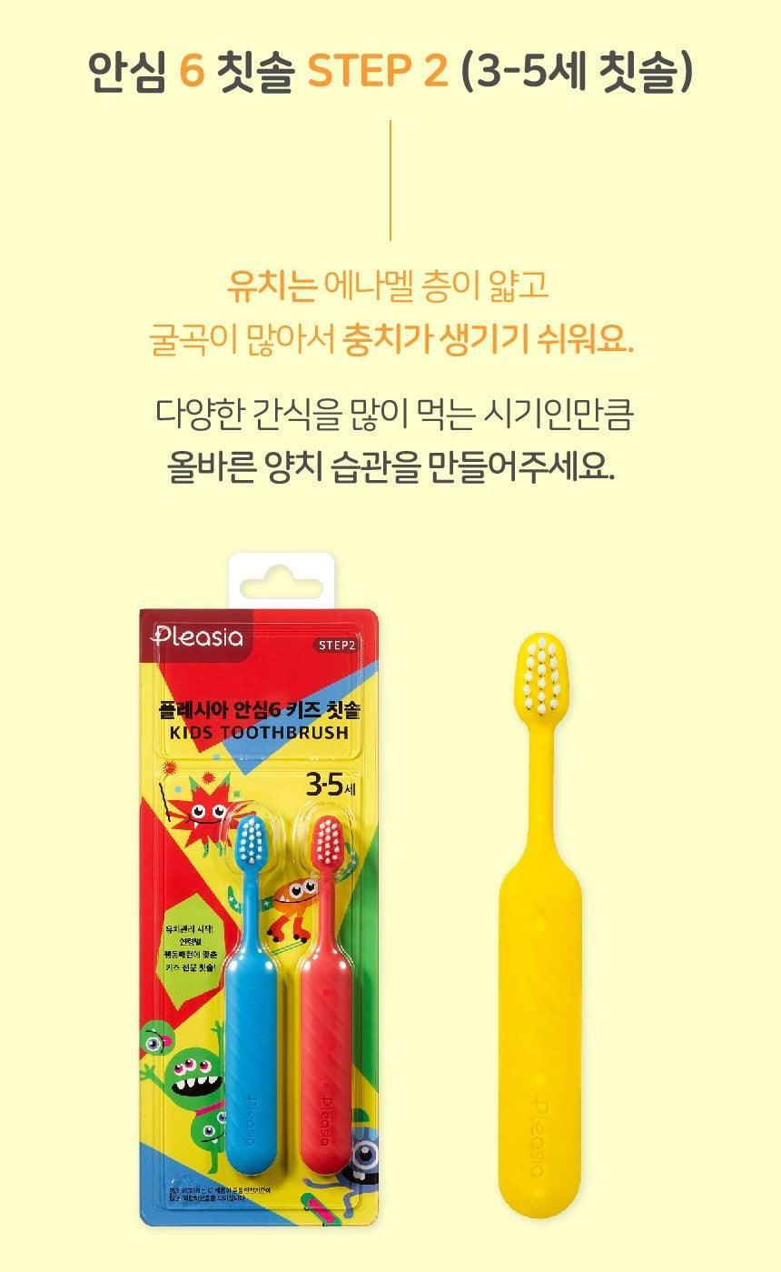 Bàn Chải Đánh Răng Median Pleasia Kids Safety 6 Toothbrush - Kallos Vietnam