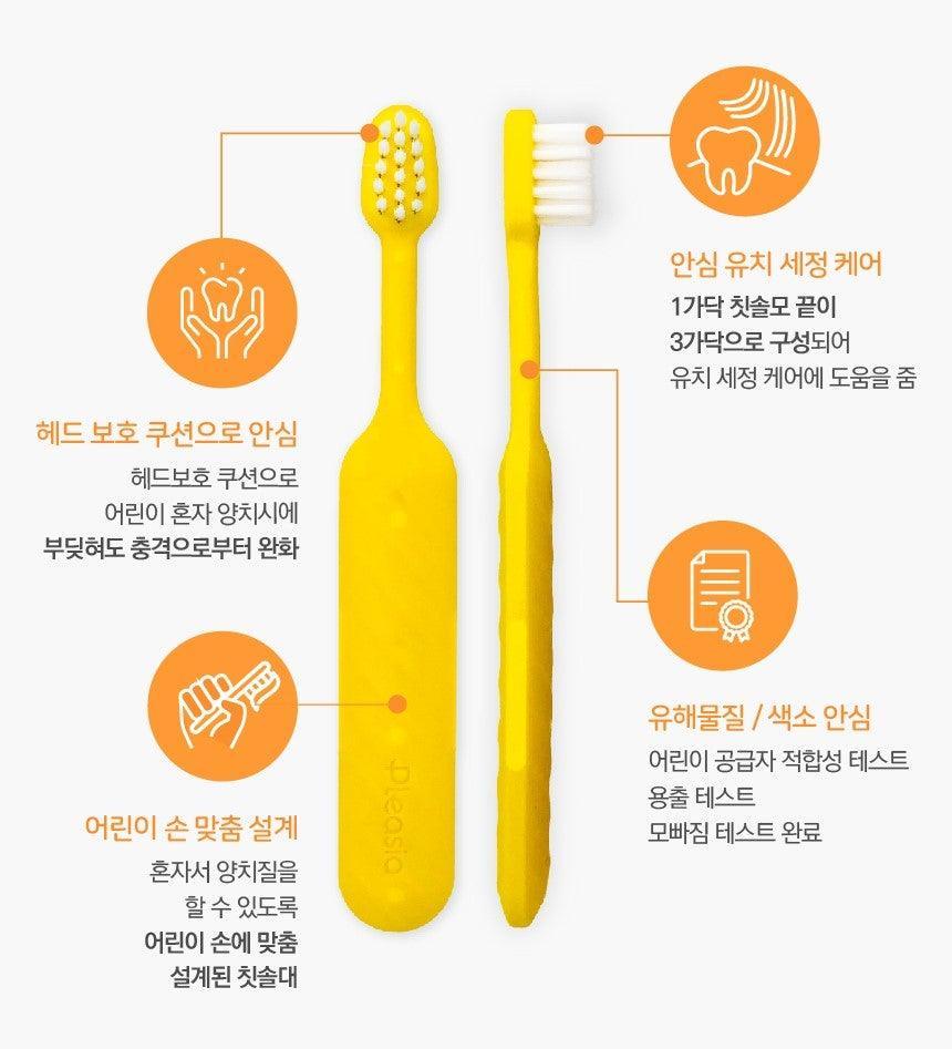 Bàn Chải Đánh Răng Median Pleasia Kids Safety 6 Toothbrush - Kallos Vietnam