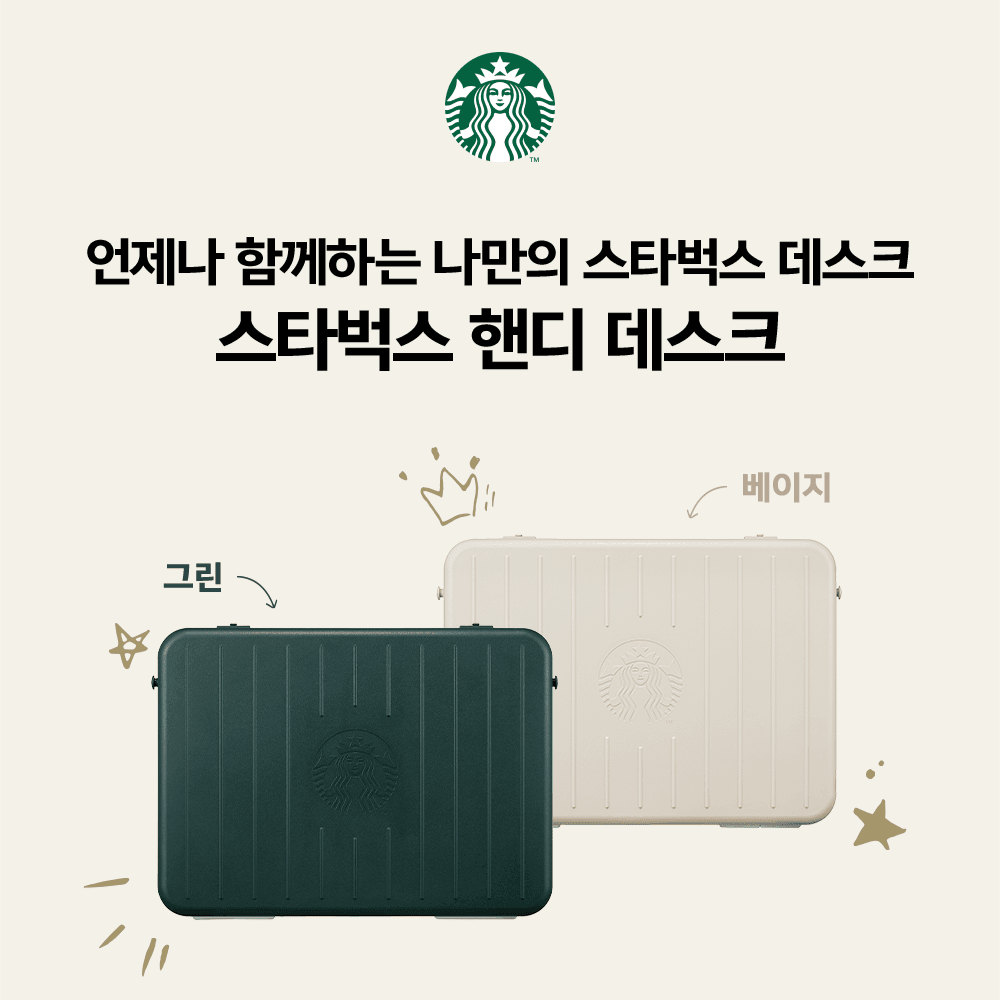 Bàn Làm Việc Starbucks 22 Starbucks Handy Desk - Kallos Vietnam