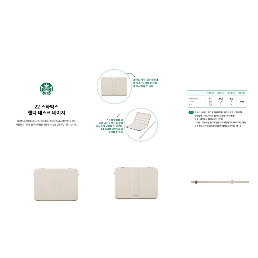 Bàn Làm Việc Starbucks 22 Starbucks Handy Desk - Kallos Vietnam