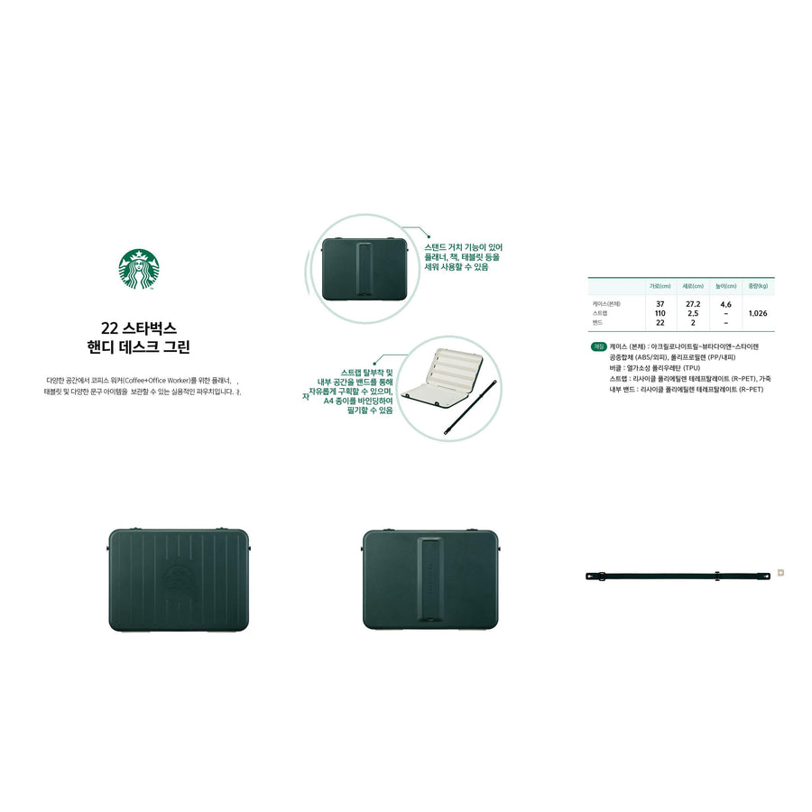 Bàn Làm Việc Starbucks 22 Starbucks Handy Desk - Kallos Vietnam