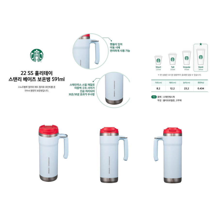 Bình Giữ Nhiệt Starbucks 22 SS Holiday Stanley Bates Thermos - Kallos Vietnam