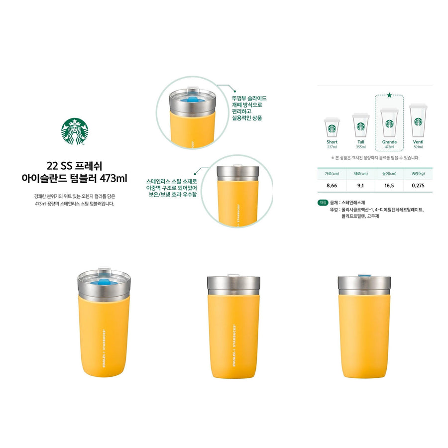 Bình Nước Starbucks 22 SS Fresh Iceland Tumbler - Kallos Vietnam