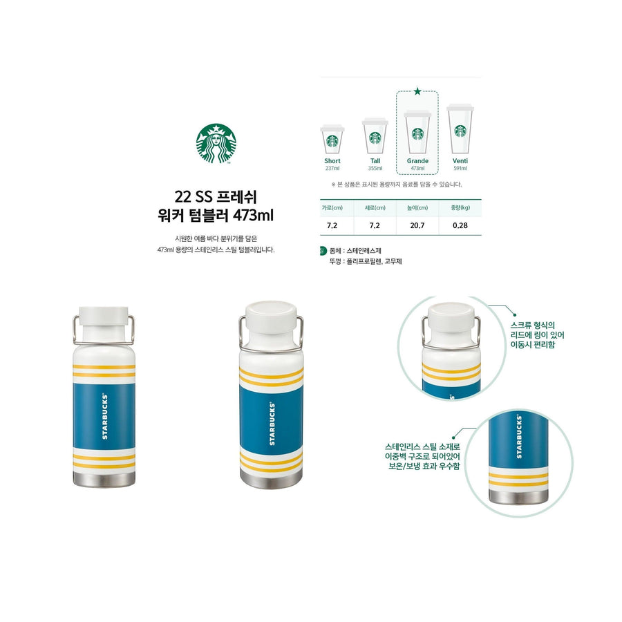 Bình Nước Starbucks 22 SS Fresh Walker Tumbler - Kallos Vietnam