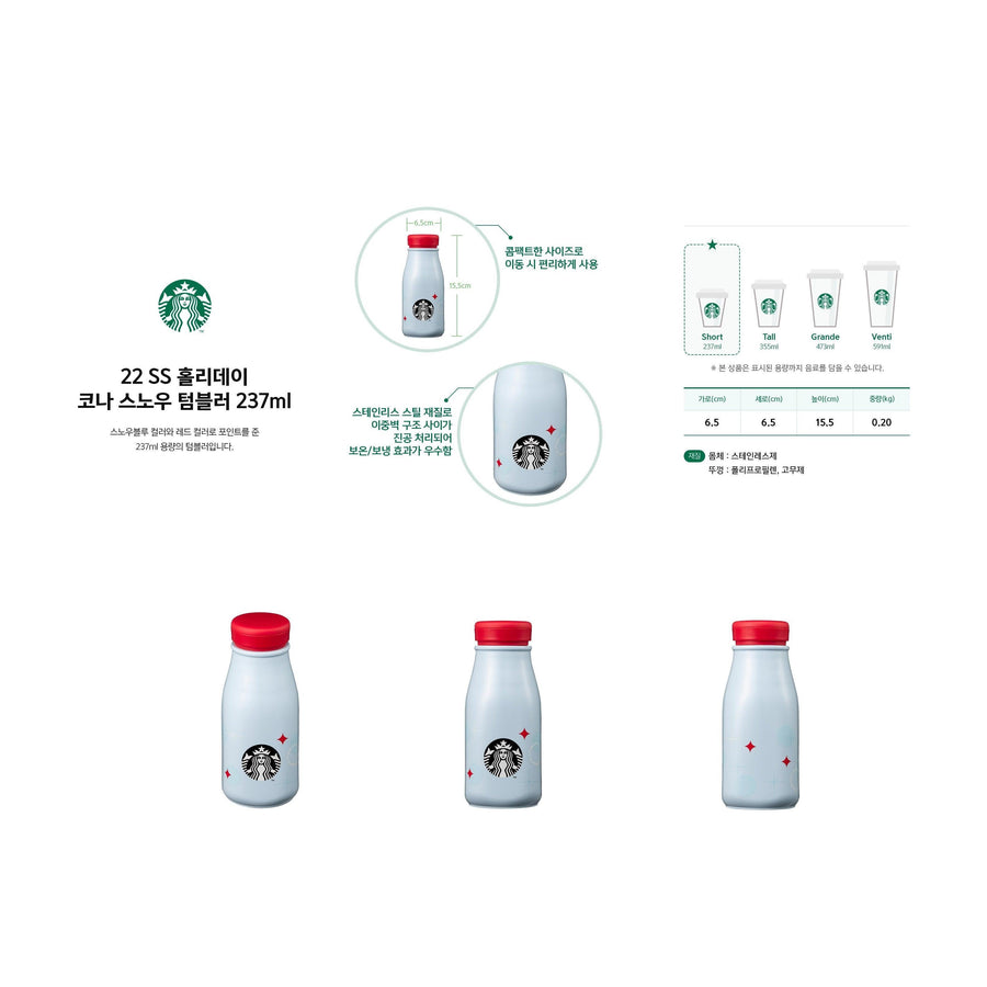 Bình Nước Starbucks 22 SS Holiday Kona Snow Tumbler - Kallos Vietnam