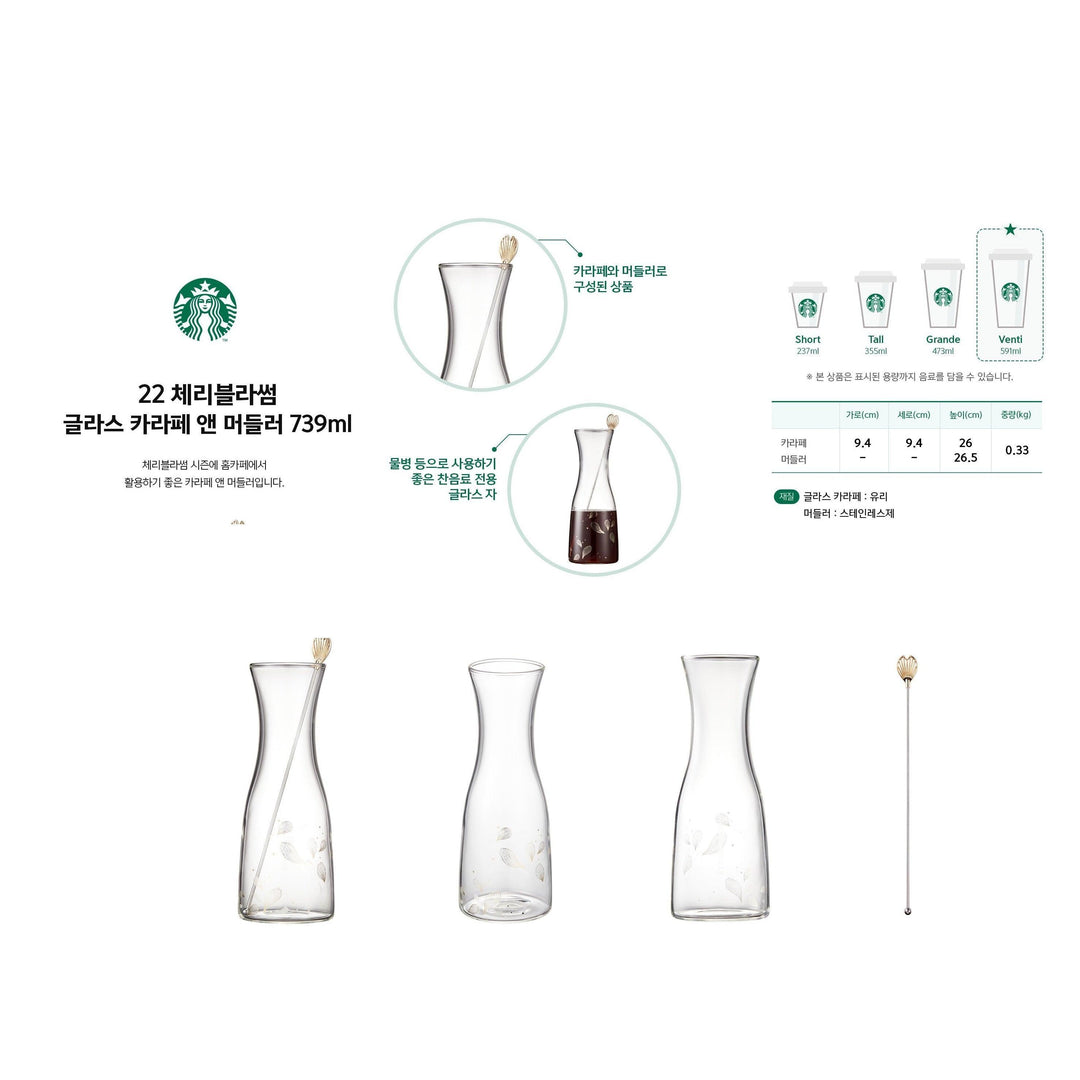 Bình Nước Starbucks Cherry Blossom Glass Carafe Muddler - Kallos Vietnam