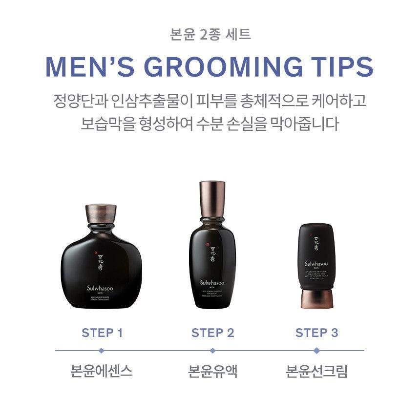 Bộ Chăm Sóc Da Sulwhasoo Men Duo Set - Kallos Vietnam