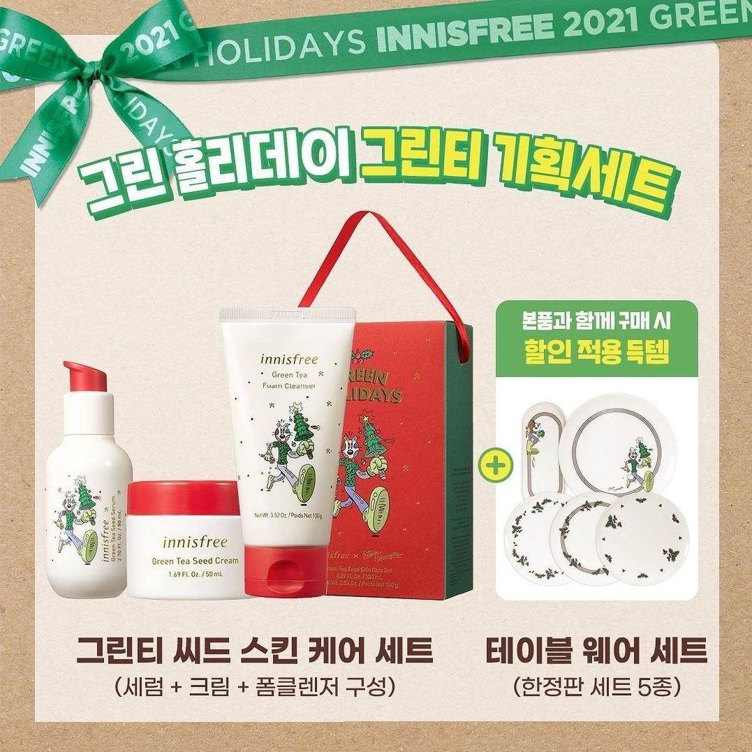 Bộ Dưỡng Da Innisfree Green Holidays Green Tea Seed Skin Care Set - Kallos Vietnam