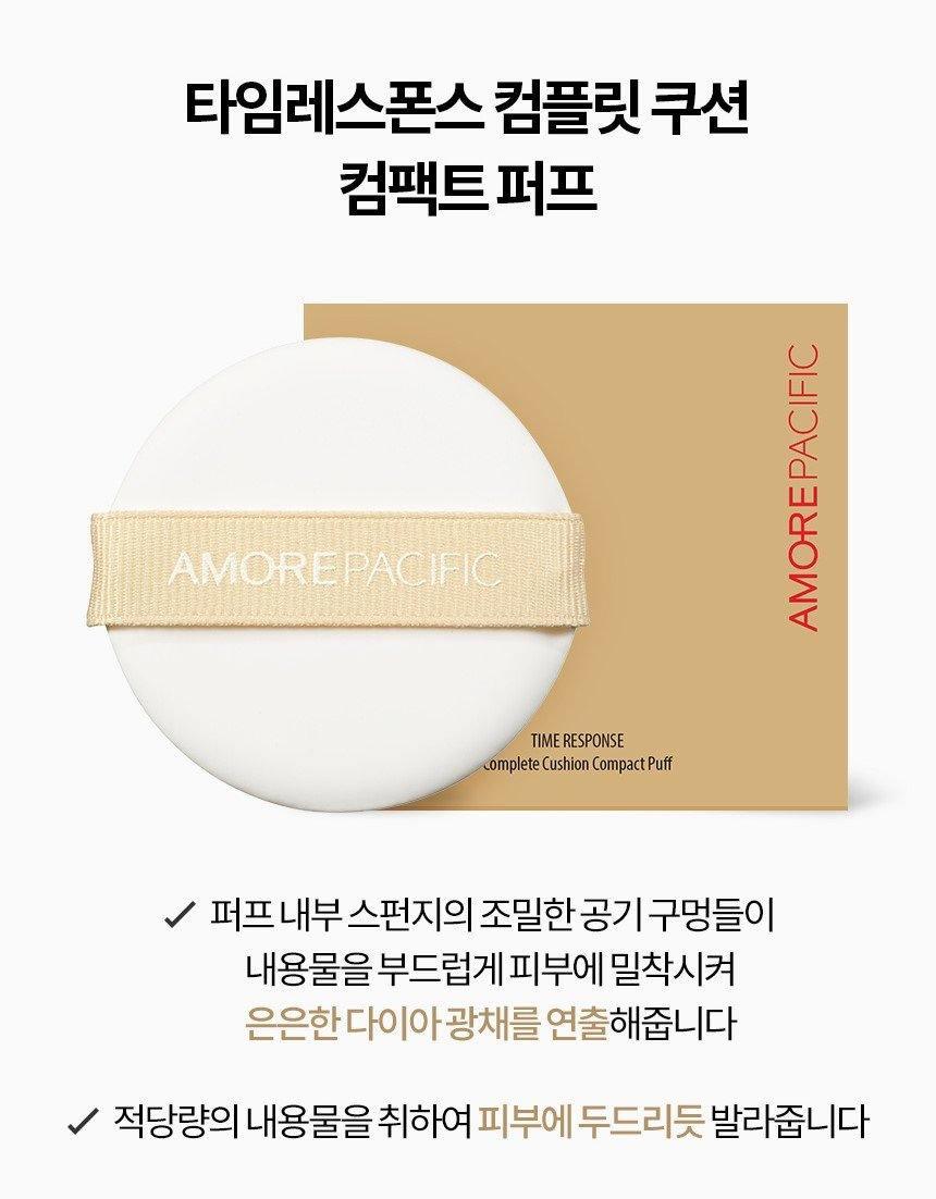 Bông Phấn Amore Pacific Time Response Complete Cushion Compact Puff - Kallos Vietnam