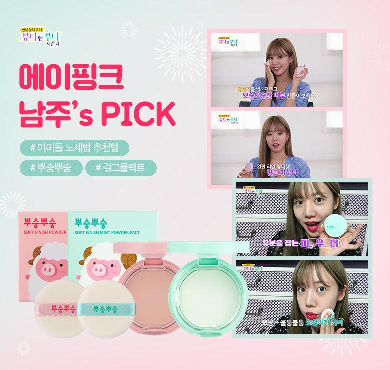 Bông Phấn MeFactory Soft Finish Powder Pact Puff - Kallos Vietnam