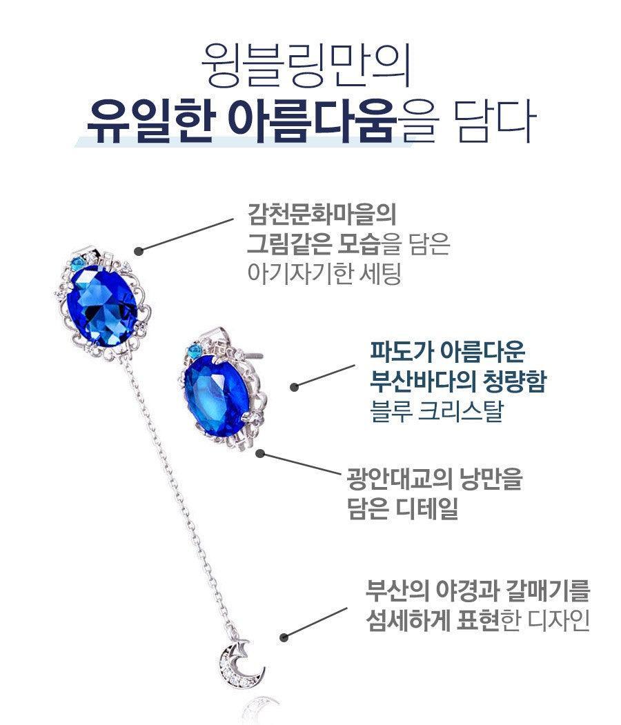 Bông Tai Wing Bling Busan Moonlight Earrings - Kallos Vietnam