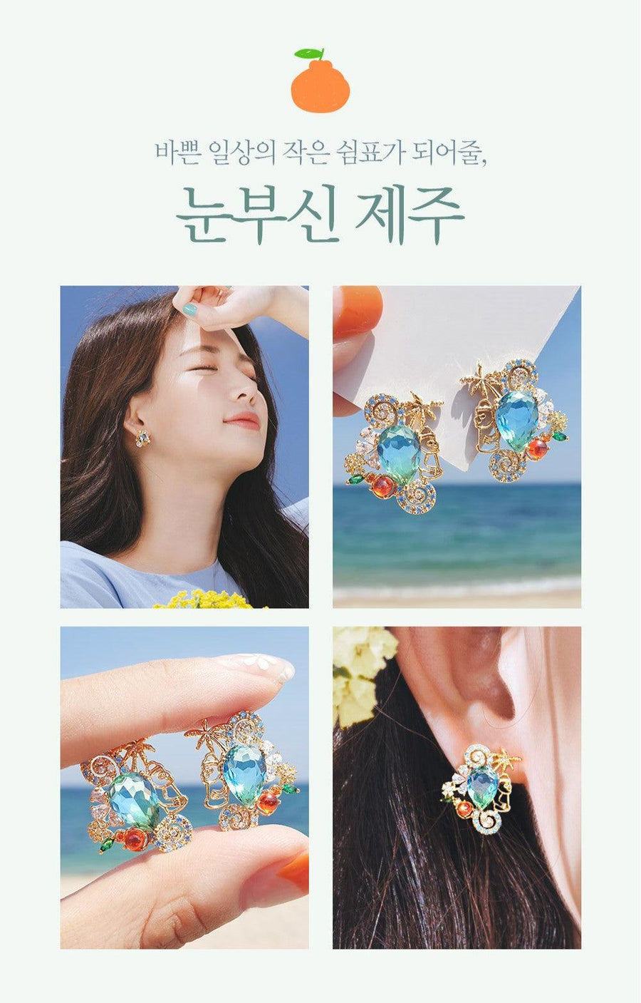 Bông Tai Wing Bling Dazzling Jeju Earrings - Kallos Vietnam