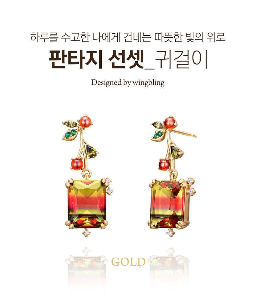 Bông Tai Wing Bling Fantasy Sunset Earrings - Kallos Vietnam