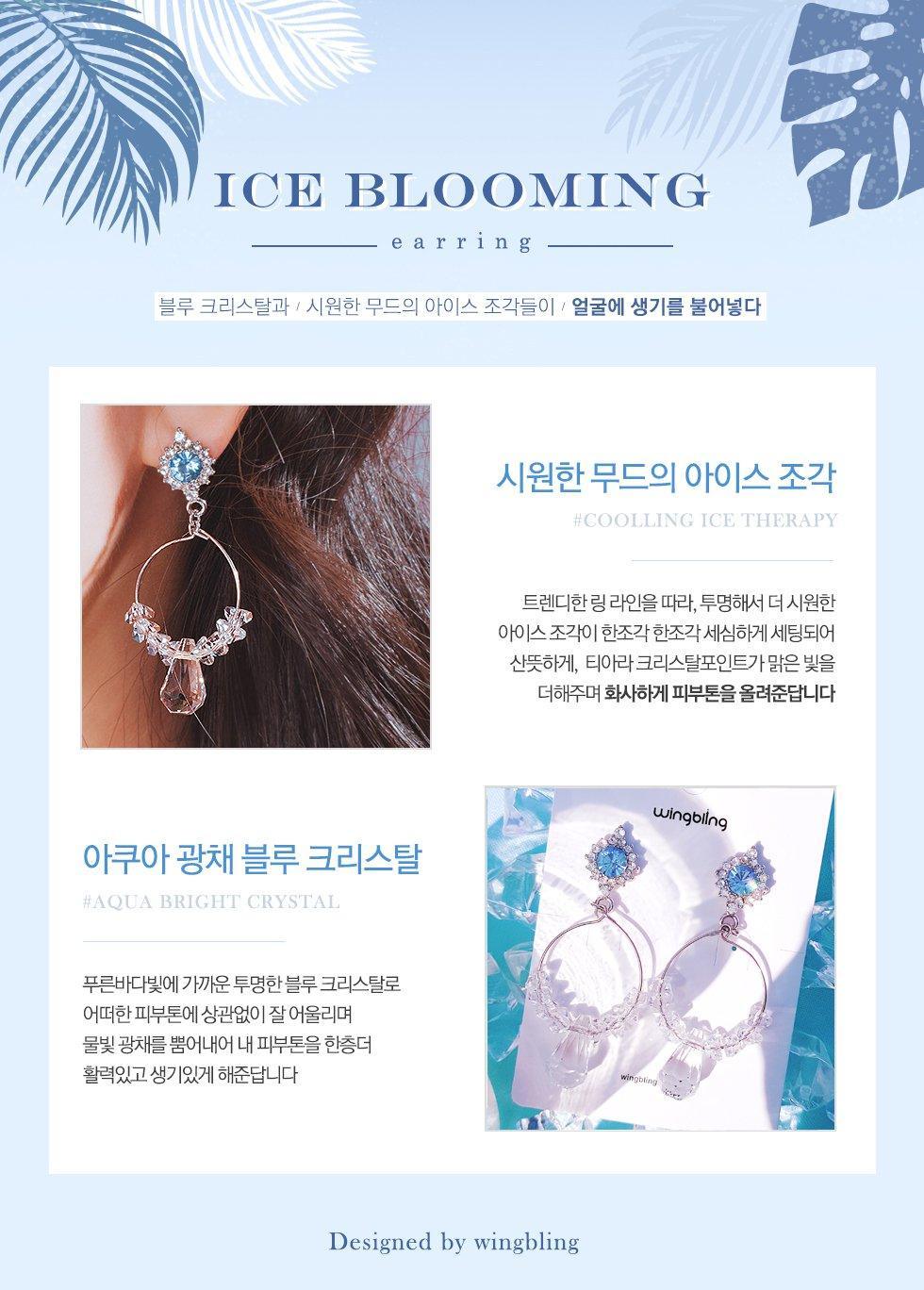 Bông Tai Wing Bling Ice Blooming Earrings - Kallos Vietnam