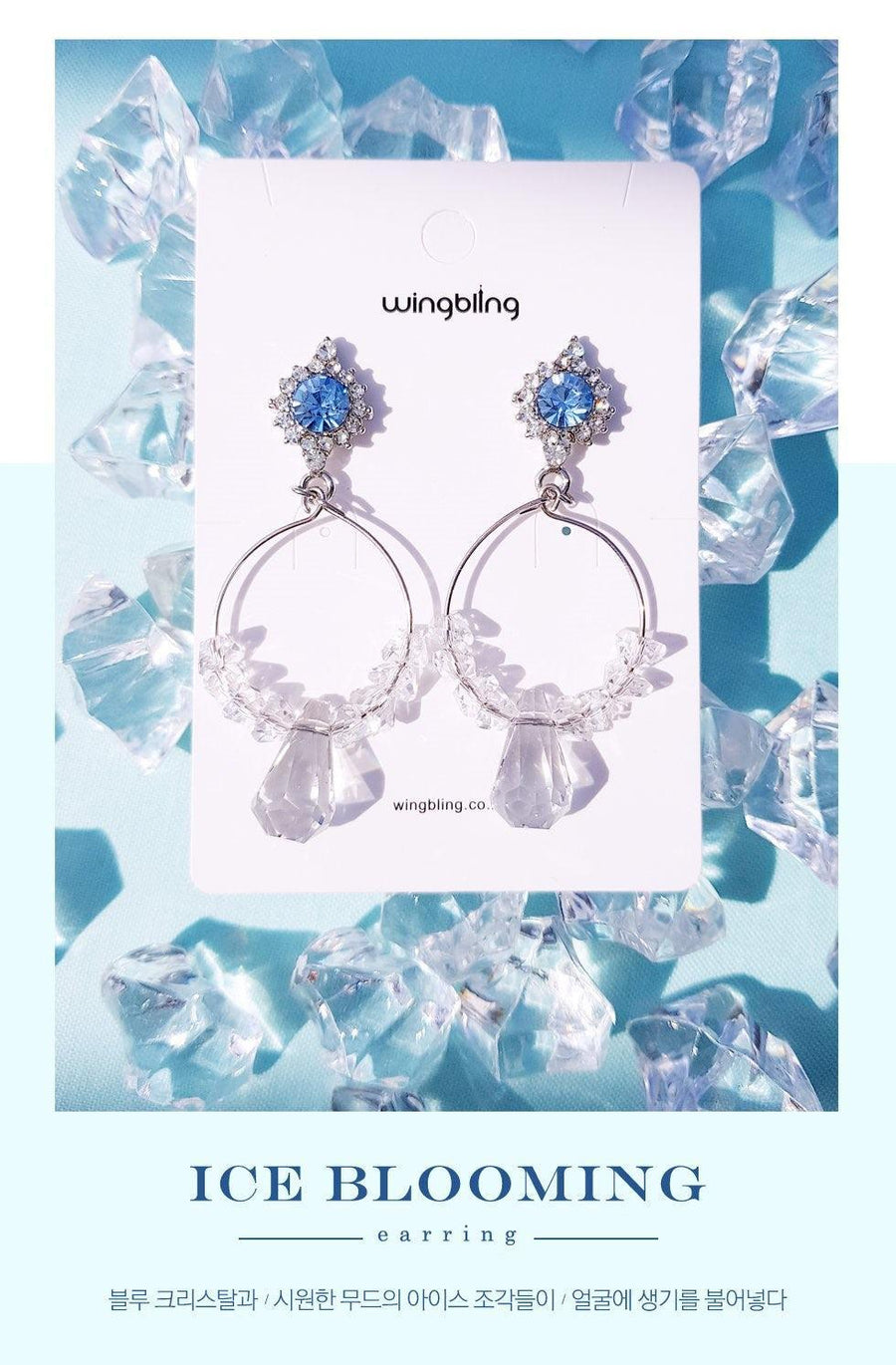 Bông Tai Wing Bling Ice Blooming Earrings - Kallos Vietnam