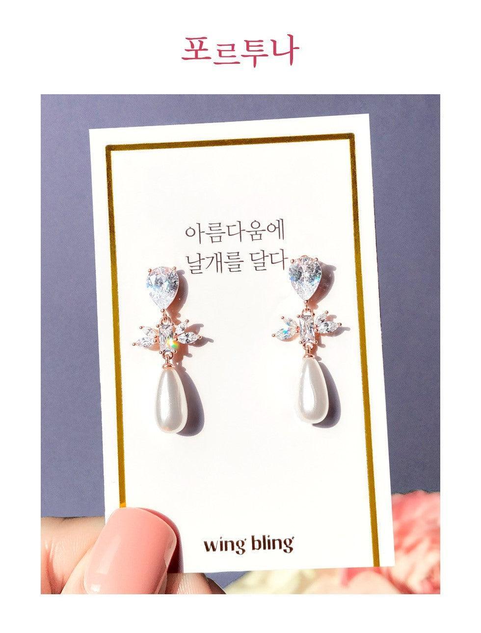 Bông Tai Wing Bling IU Fortuna Earrings - Kallos Vietnam