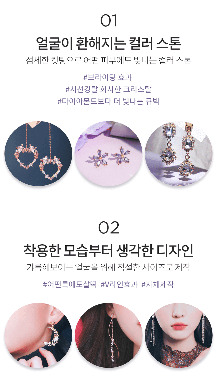 Bông Tai Wing Bling Izone Sakura Shine Earrings - Kallos Vietnam