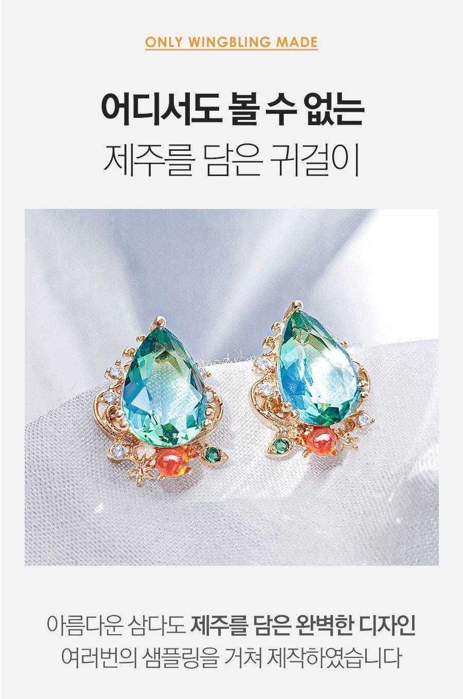 Bông Tai Wing Bling Jeju Crush Earrings - Kallos Vietnam