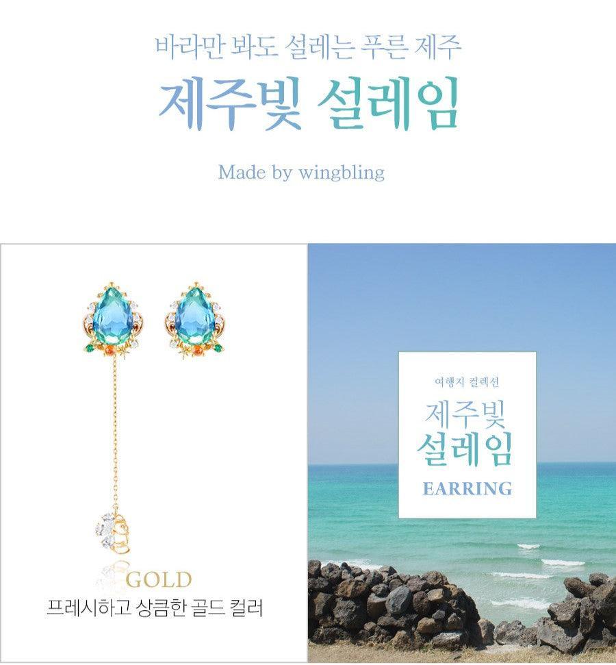 Bông Tai Wing Bling Jeju Crush Earrings - Kallos Vietnam