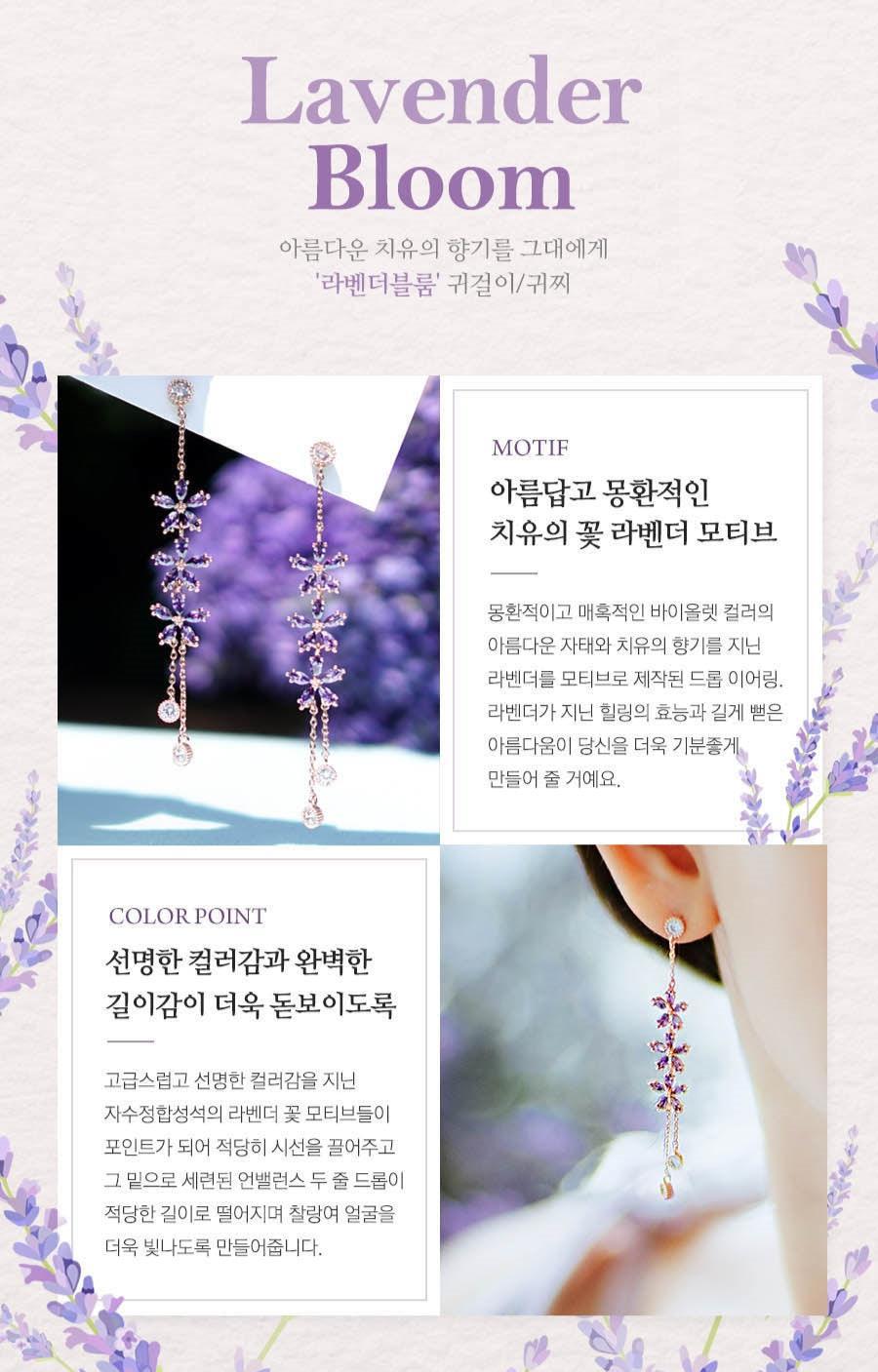 Bông Tai Wing Bling Lavender Bloom Earrings - Kallos Vietnam