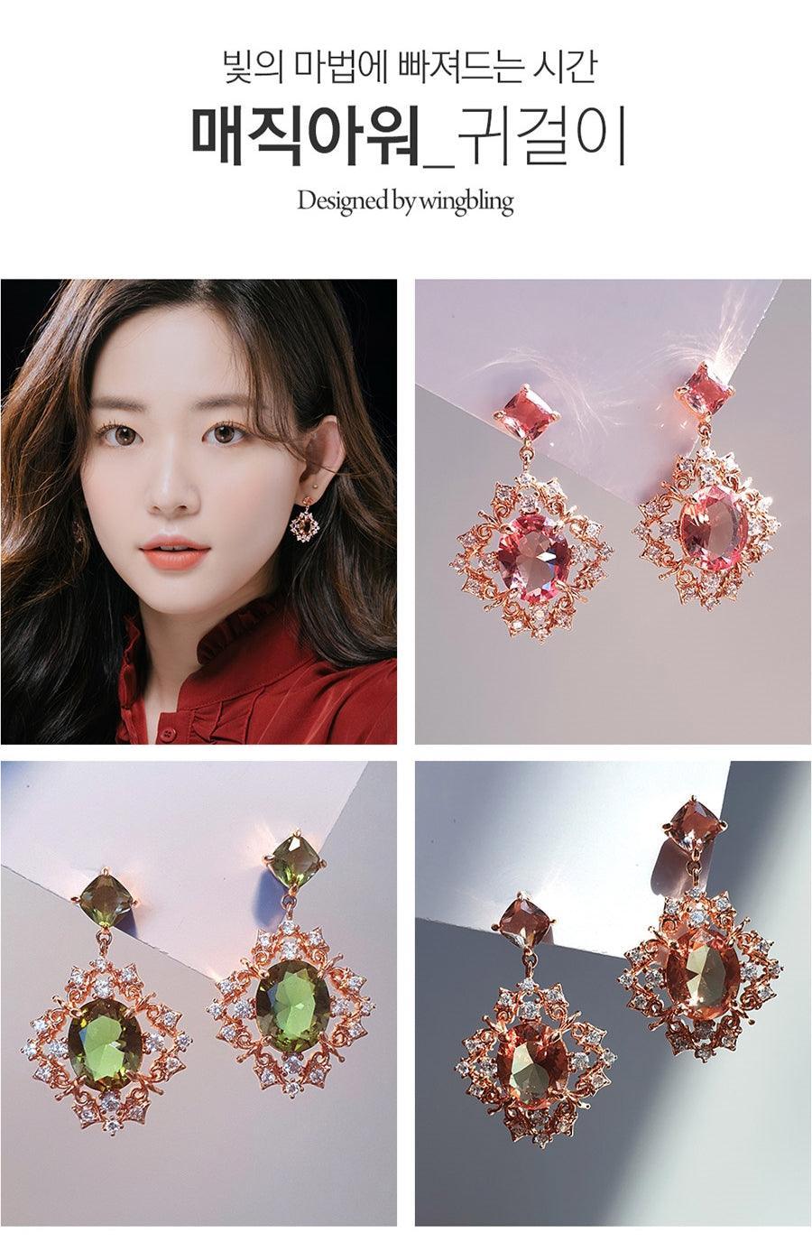 Bông Tai Wing Bling Magic Hour Magic Crystal Earrings - Kallos Vietnam