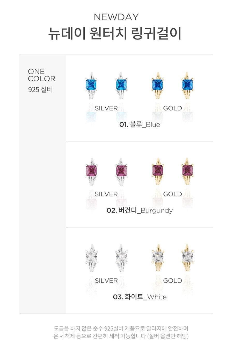 Bông Tai Wing Bling Newday Hoop Earrings - Kallos Vietnam