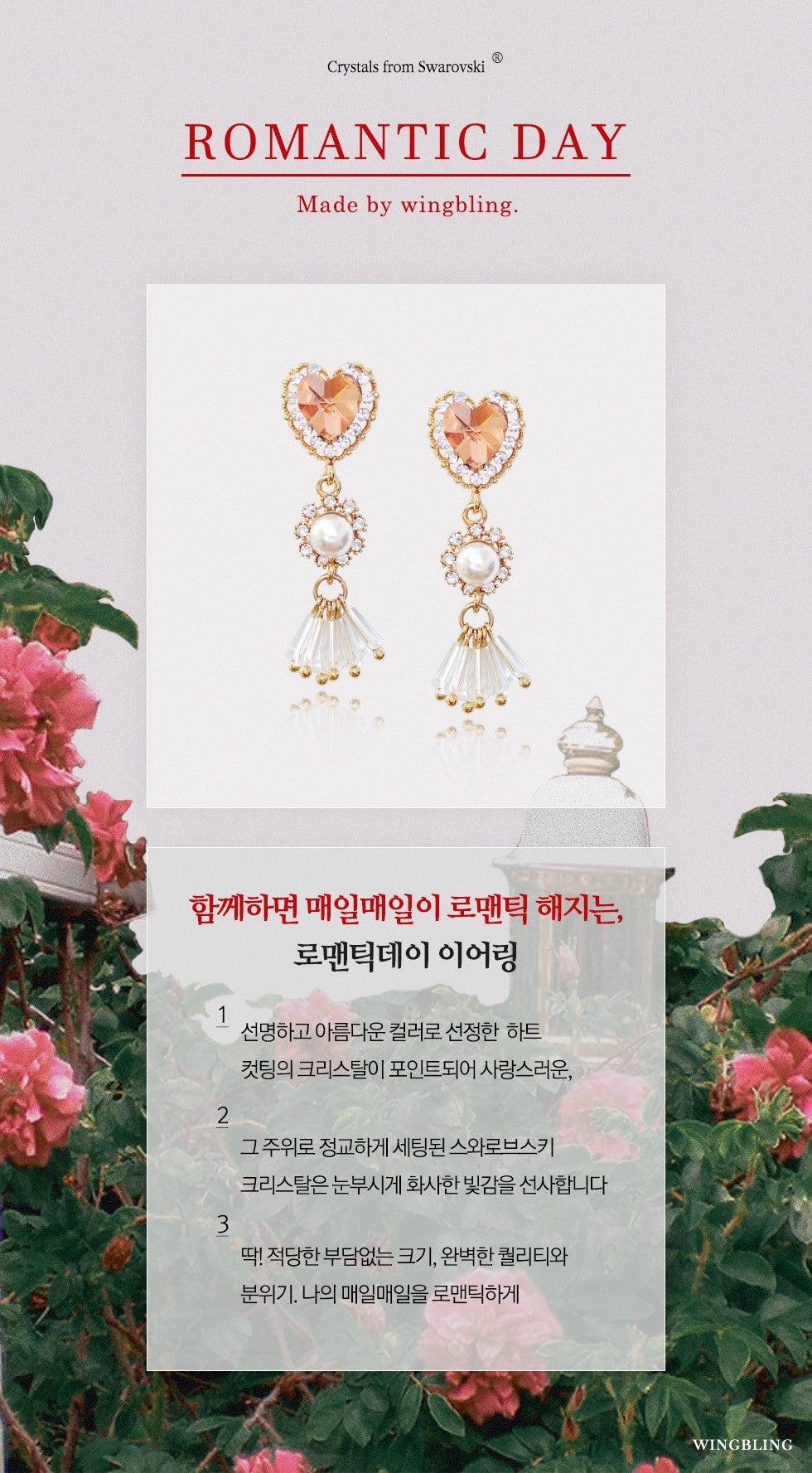 Bông Tai Wing Bling Romantic Day Earrings - Kallos Vietnam