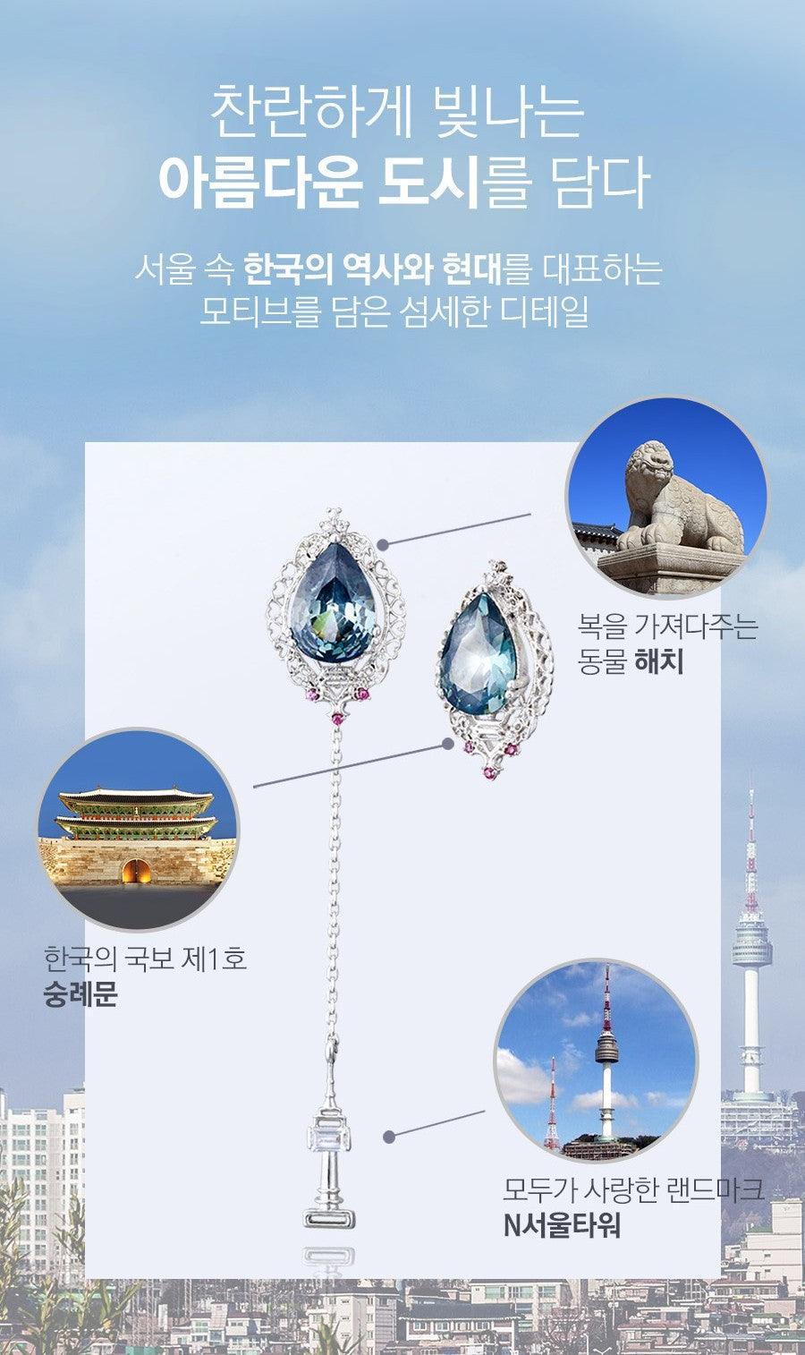 Bông Tai Wing Bling Seoul Blues Earrings - Kallos Vietnam