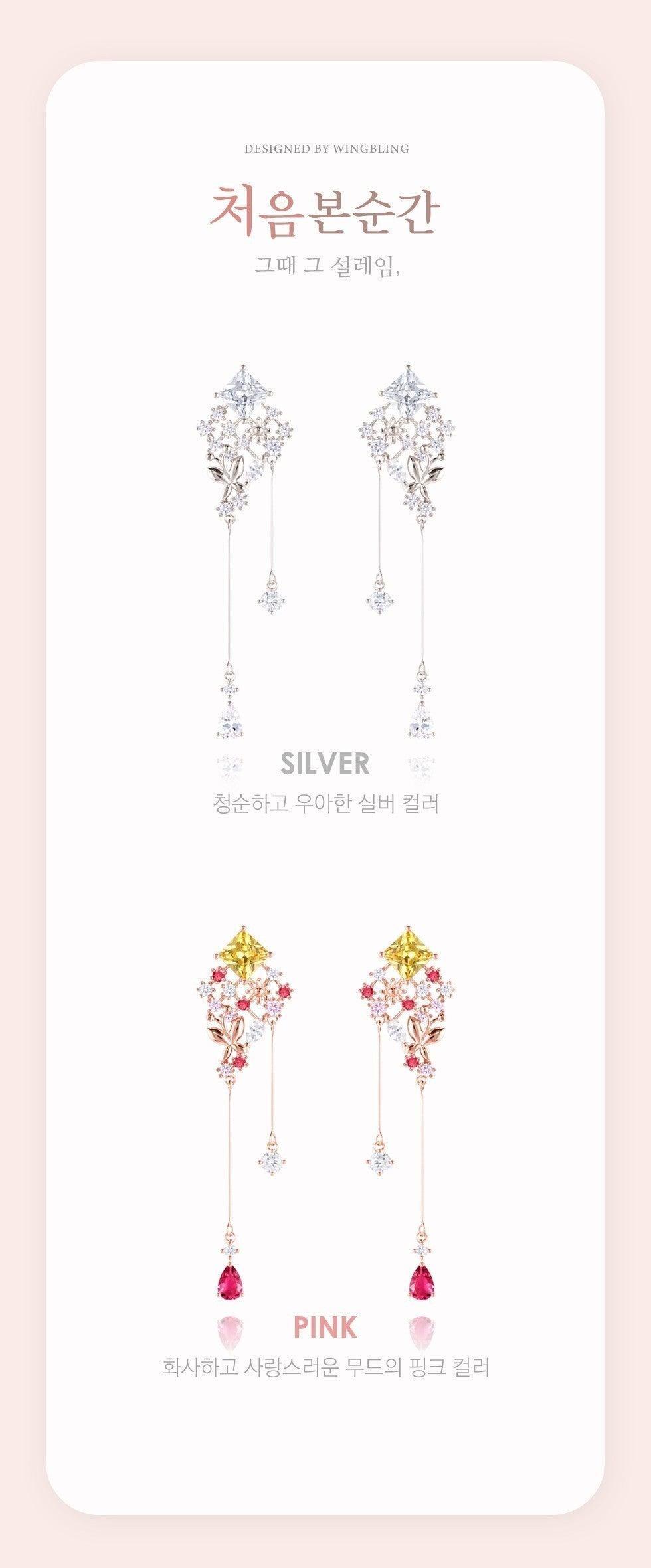 Bông Tai Wing Bling The Moment I Saw You Earrings - Kallos Vietnam
