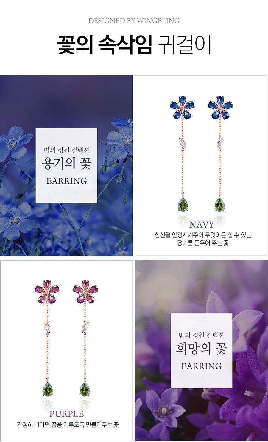 Bông Tai Wing Bling Whisper Of Flowers Earrings - Kallos Vietnam