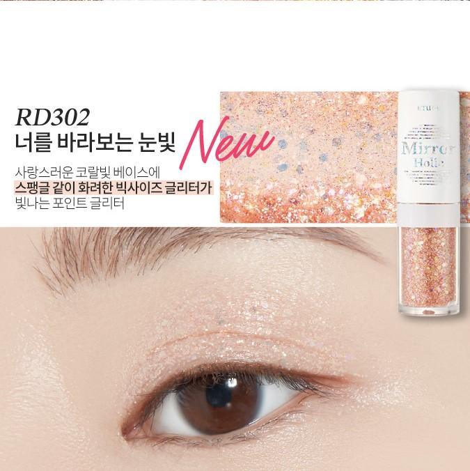 Bút Nhũ Mắt Etude House Mirror Holic Liquid Eyes - Kallos Vietnam