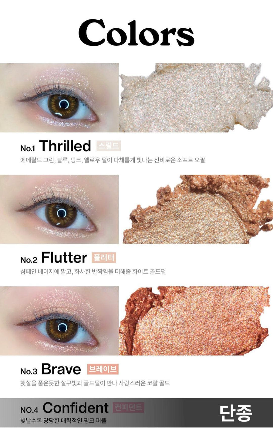 Bút Nhũ Mắt Unleashia Pretty Easy Glitter Stick - Kallos Vietnam