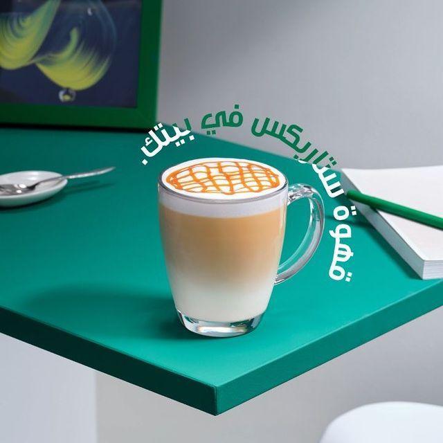 Cà Phê Starbucks Caffe Latte Dolce Gusto - Kallos Vietnam