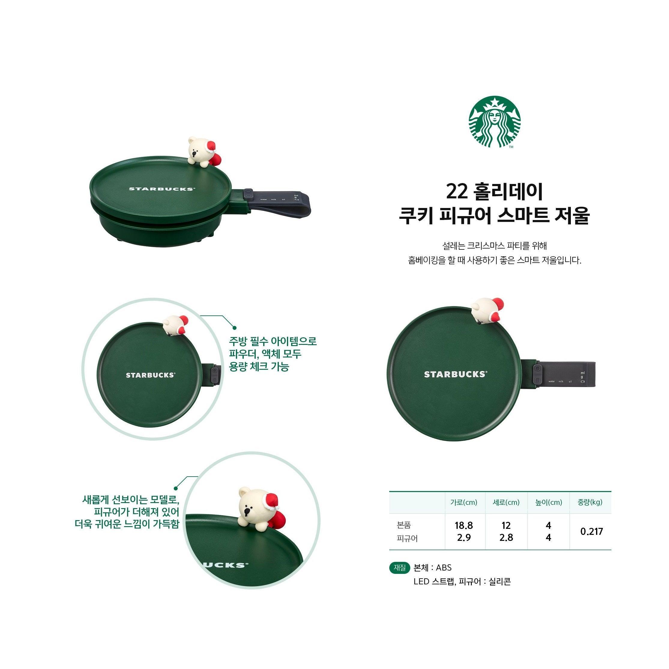 Cân Starbucks 22 Holiday Cookie Figure Smart Scale - Kallos Vietnam