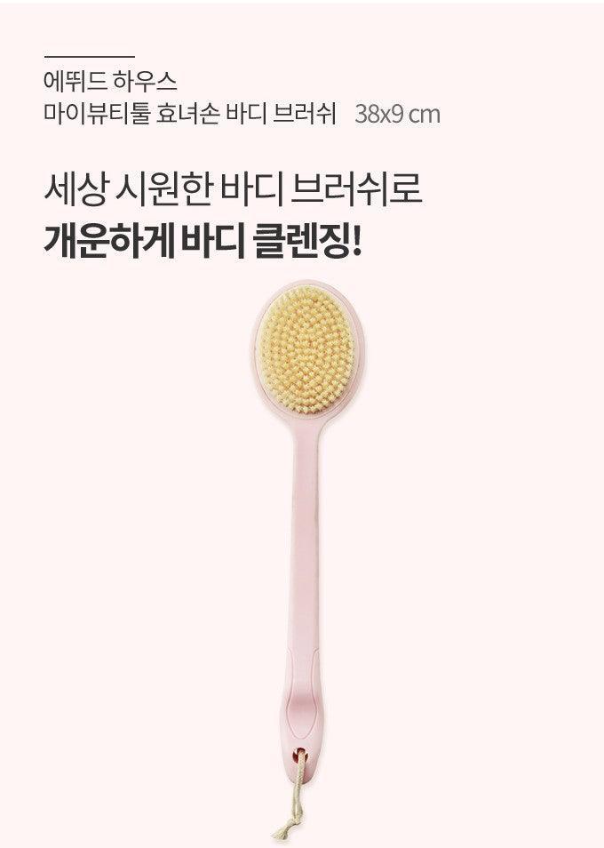 Cây Chà Lưng Etude House My Beauty Tool Body Brush - Kallos Vietnam