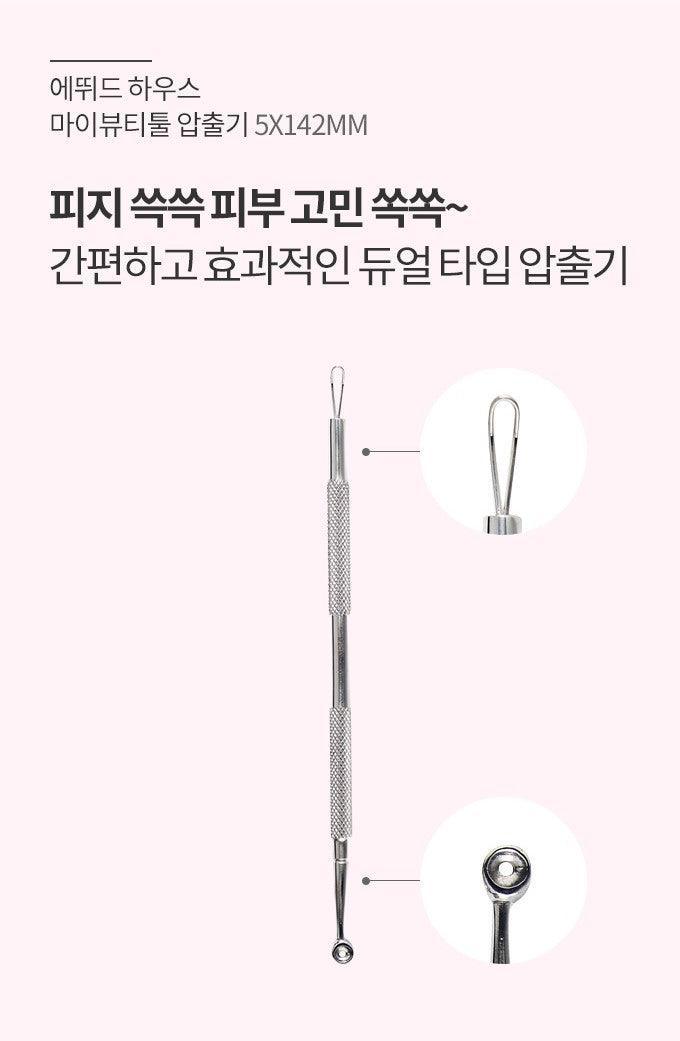 Cây Nặn Mụn Etude House My Beauty Tool Pimple Popper - Kallos Vietnam