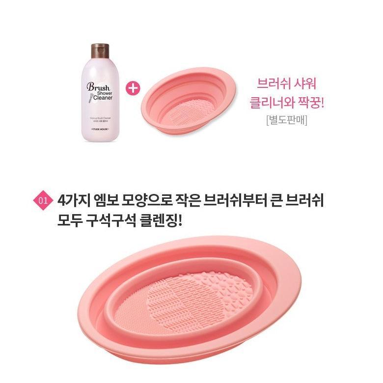 Chậu Rửa Cọ Etude House My Beauty Tool Brush Cleansing Mini Bathtub - Kallos Vietnam