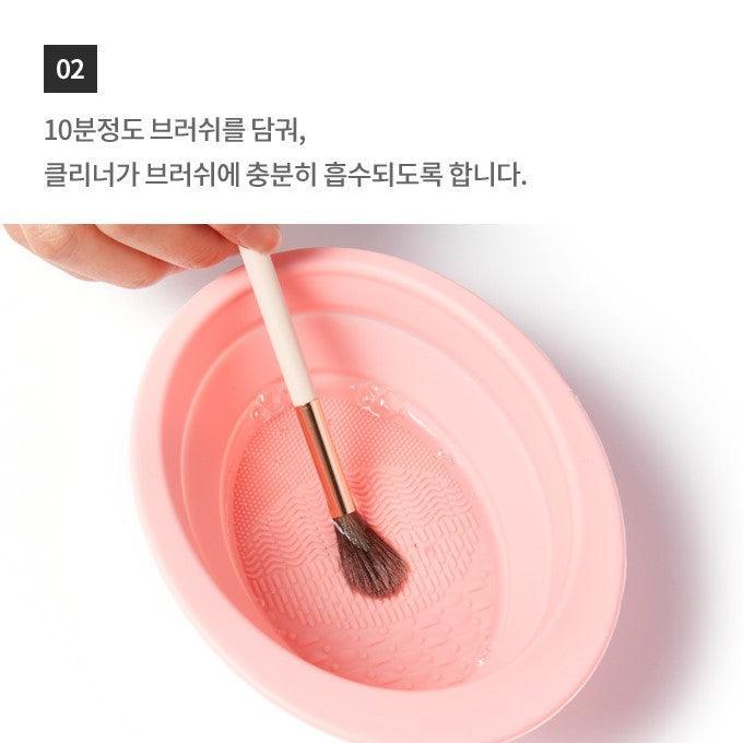 Chậu Rửa Cọ Etude House My Beauty Tool Brush Cleansing Mini Bathtub - Kallos Vietnam