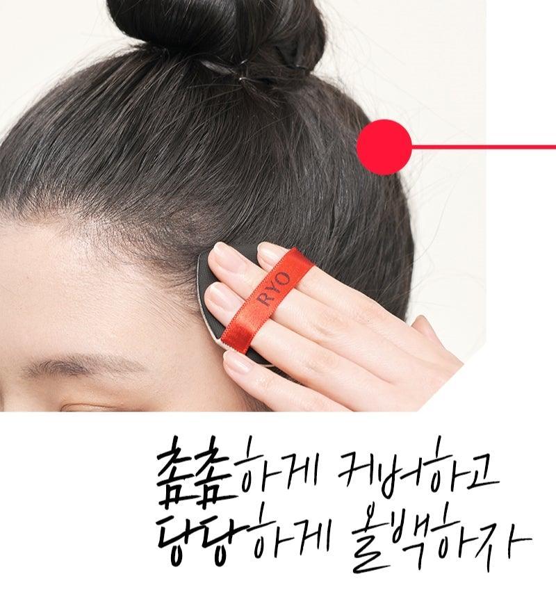 Che Khuyết Điểm Tóc RYO Hair Loss Care Hair Cushion - Kallos Vietnam