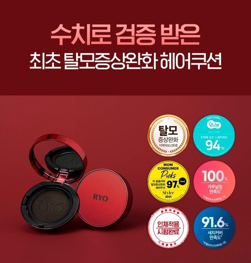 Che Khuyết Điểm Tóc RYO Hair Loss Care Hair Cushion - Kallos Vietnam