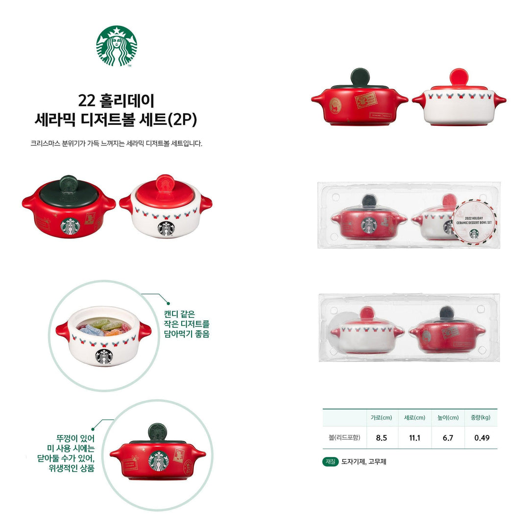 Chén Starbucks 22 Holiday Ceramic Dessert Bowl Set - Kallos Vietnam
