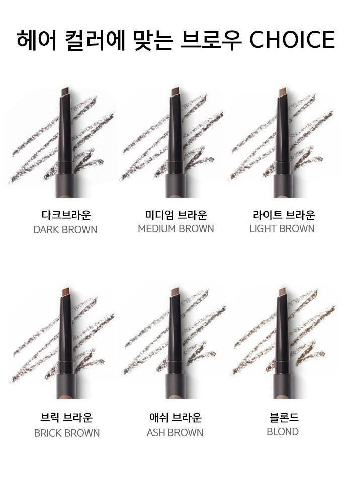 Chì Kẻ Mày Espoir Simply Brow Designing Pencil - Kallos Vietnam