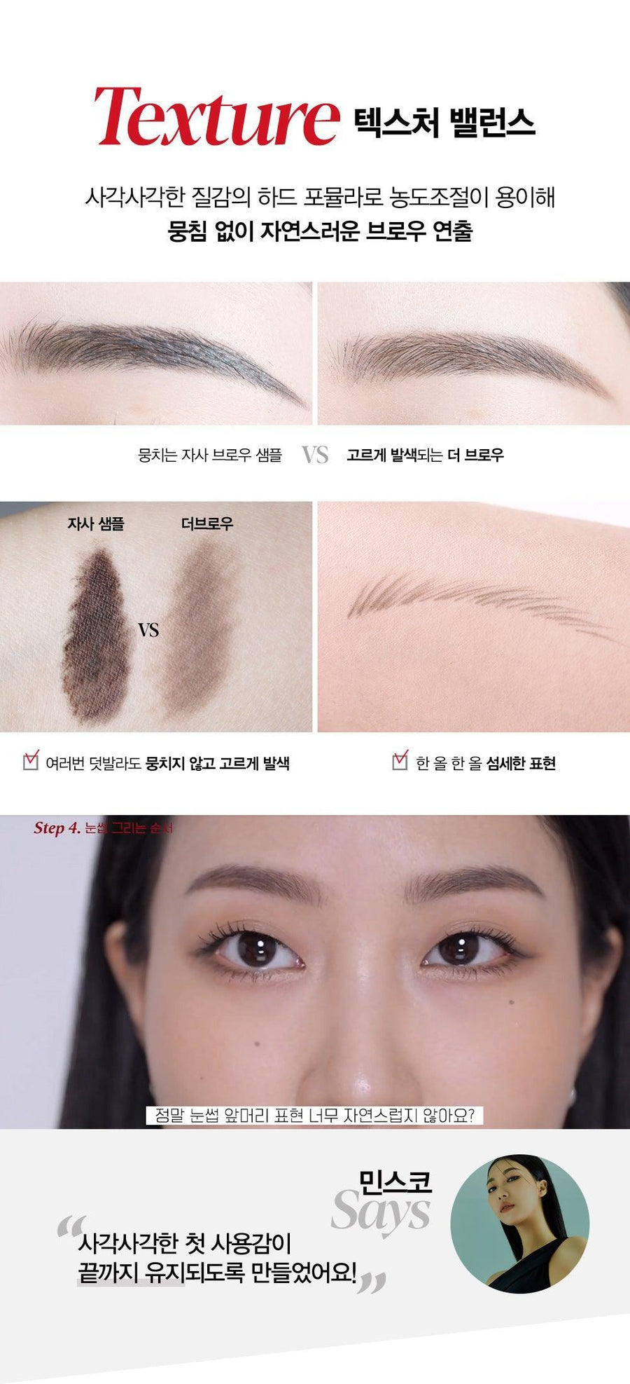 Chì Kẻ Mày Espoir The Brow Balance Pencil - Kallos Vietnam